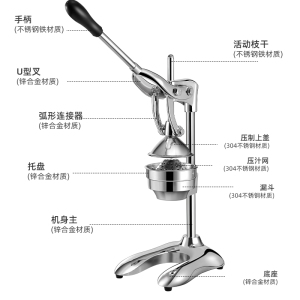 搅拌刀(榨汁刀)与手推车与床边工作台的区别