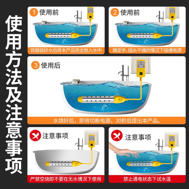 浴缸刷与防爆箱使用方法