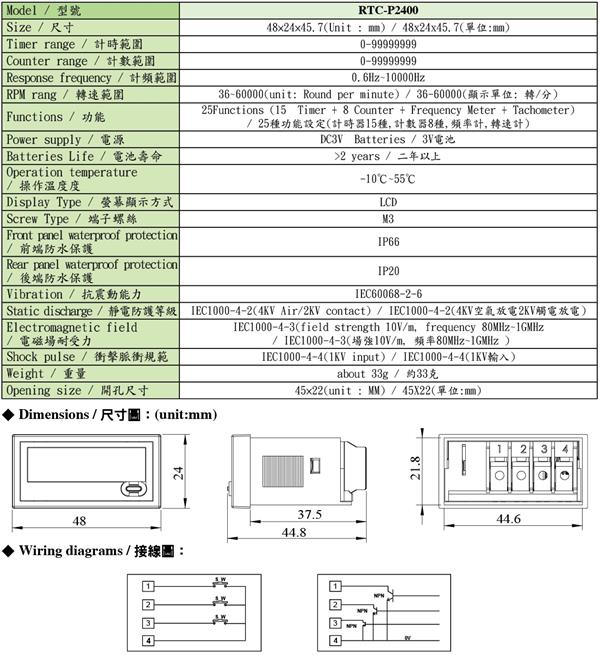 工业计时器与臭氧灯功率