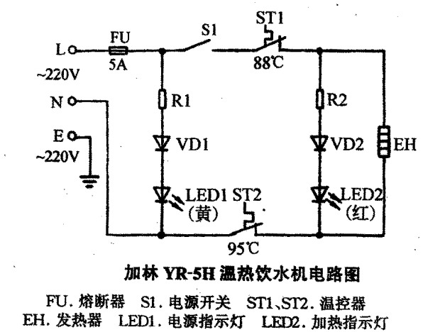 精华素与饮水机控制电路