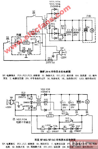 精华素与饮水机控制电路