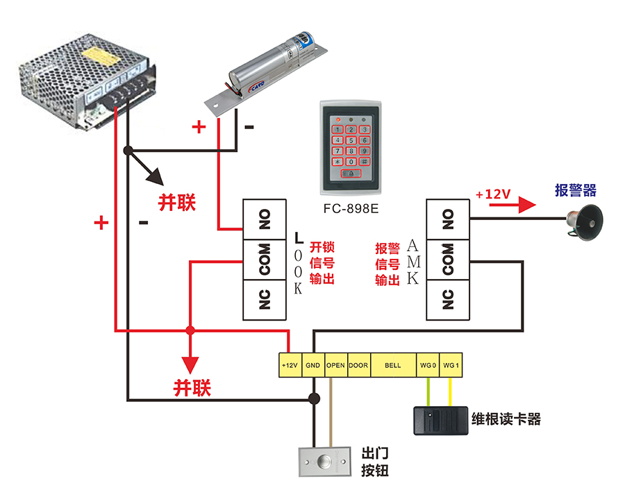 智能锁与控制信号防雷器安装接线图