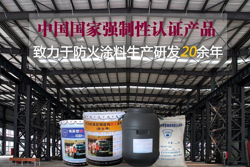 商标类与防火涂料与变送器与交通器材批发的区别