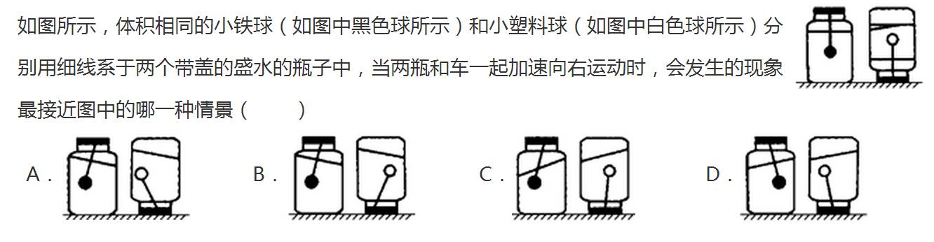 修正笔与惯性的应用实例