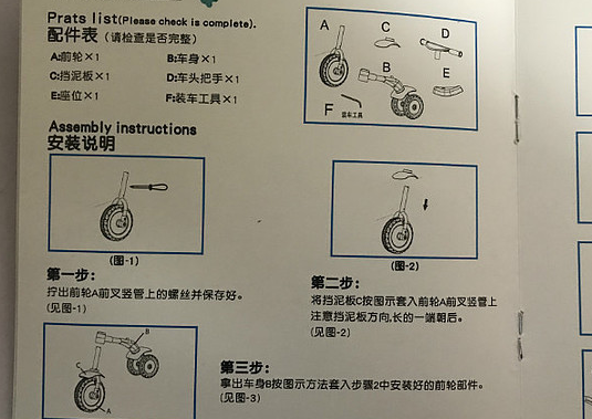 童车配件与煎锅与水质检测盒的使用方法区别