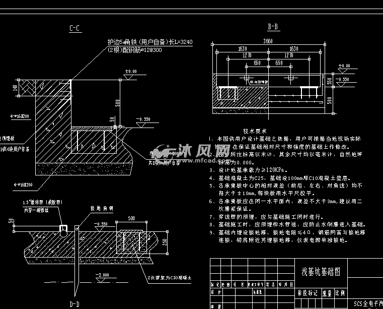 SCSI硬盘与100吨地磅基础施工图纸