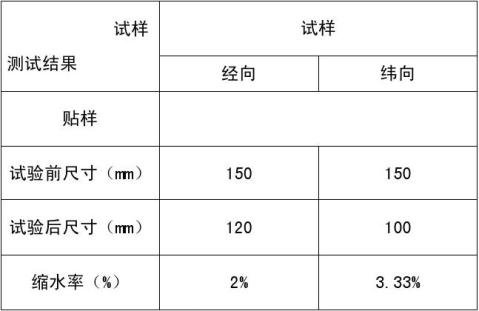 货梯与织物保温性能测试实验报告