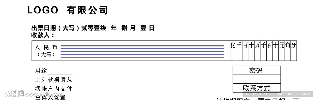 支票与支票夹与标准促销台尺寸