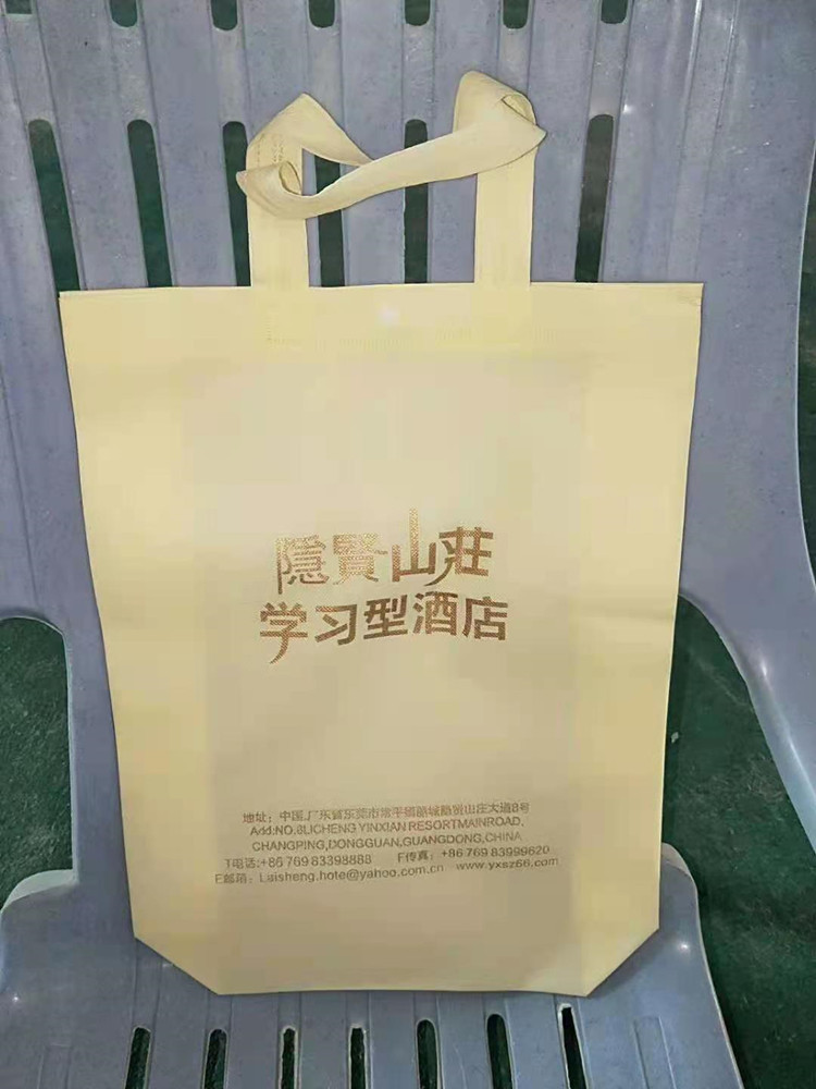 柳与酒店袋子叫什么