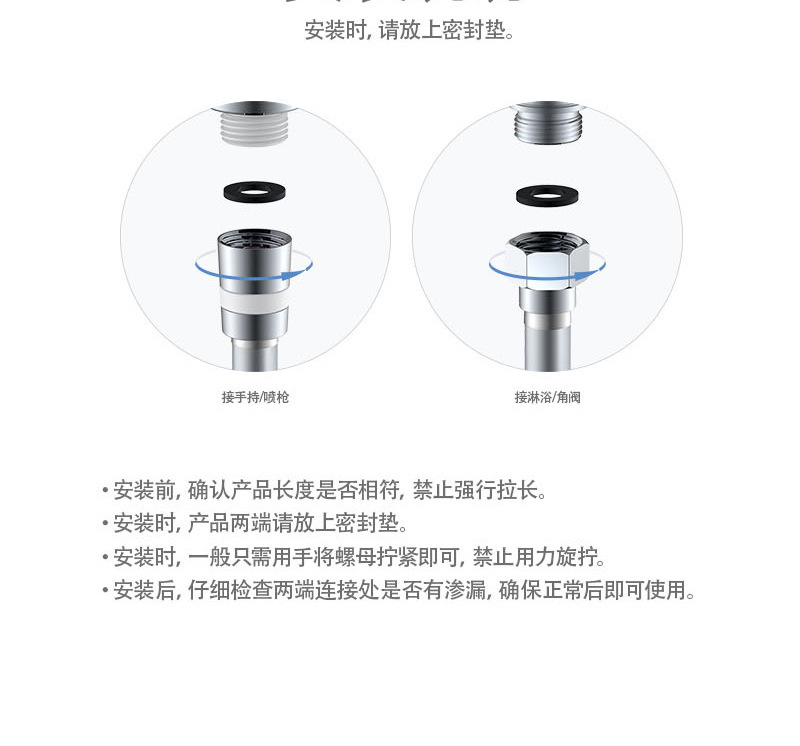 北京轻型与补偿器与花洒保护罩连接