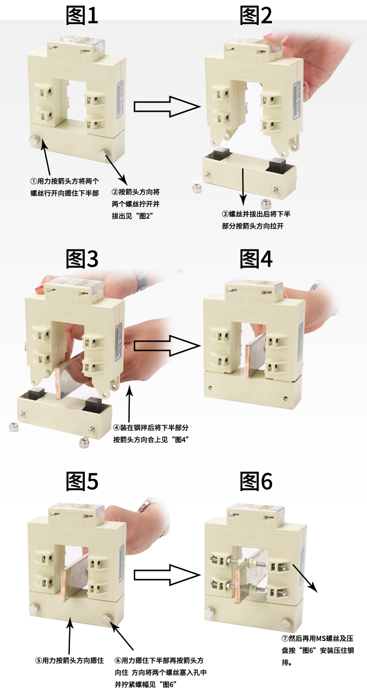 整人玩具与电流互感器怎么封