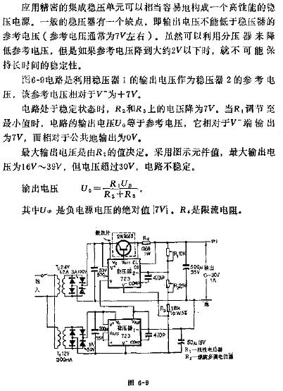 泰迪熊与数字电位器控制的稳压电源的工作原理