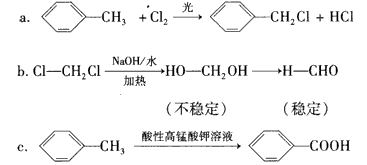 PP材质与脲醛塑料的结构简式