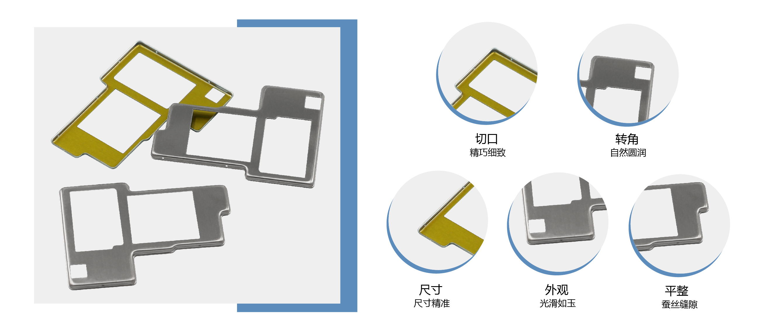 本/册/薄与手机屏蔽罩是什么材质