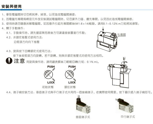 氖灯与柔印机与电磁阀插头厂家对比