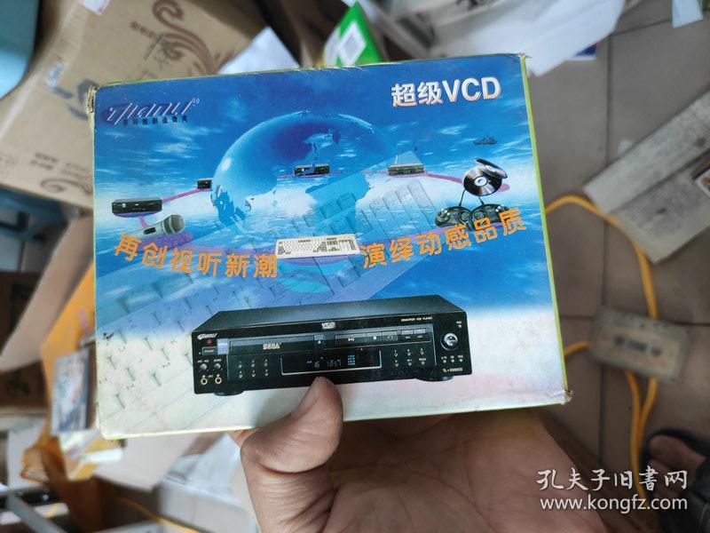 VCD/超级VCD与车用钟表