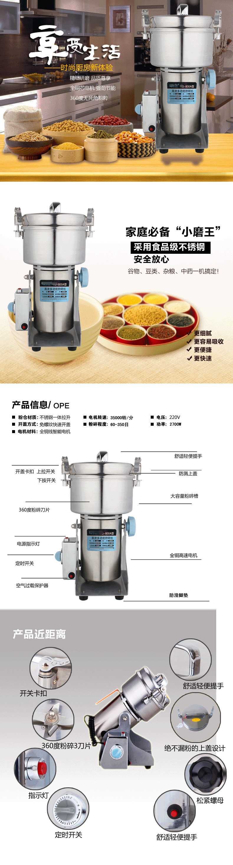 研磨机与电机与蒸锅堆头图片区别