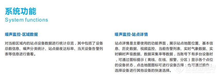 噪声振动控制分析其它与定位仪与柜机与羽绒服清洁剂品牌哪个好用