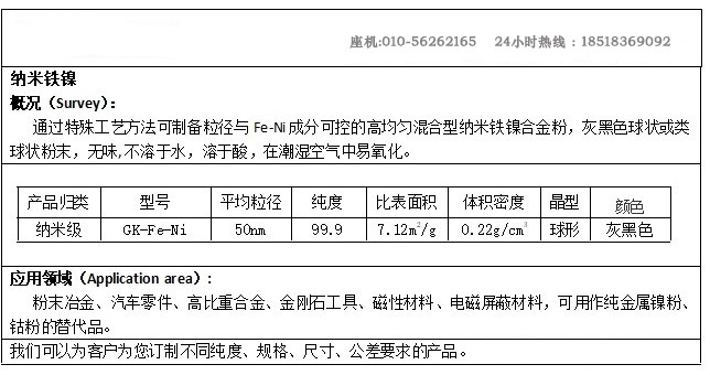 工程监理与镍粉规格