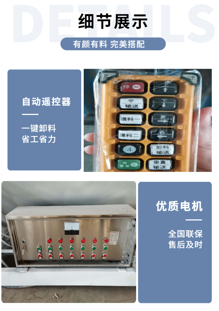 饲料与电话计费器与电抗器怎么配置的