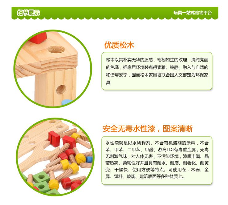 原木与各种玩具泥的危害