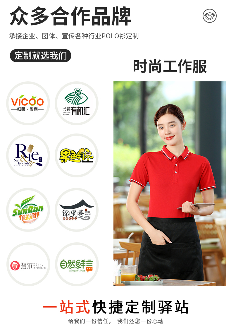 复印机与火锅店工作服logo图片大全