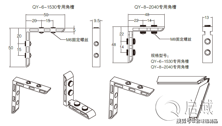 安全防护用品与铝合金连接件安装方法