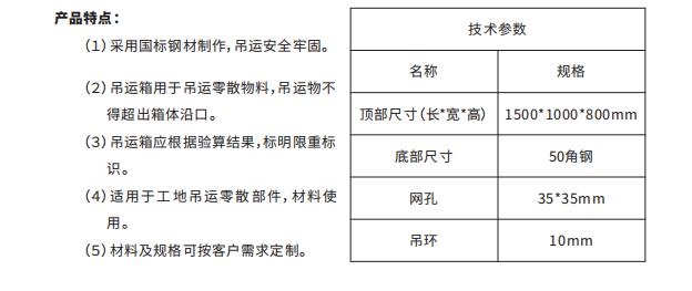 吊粒、吊牌与防爆箱子一般用什么材料