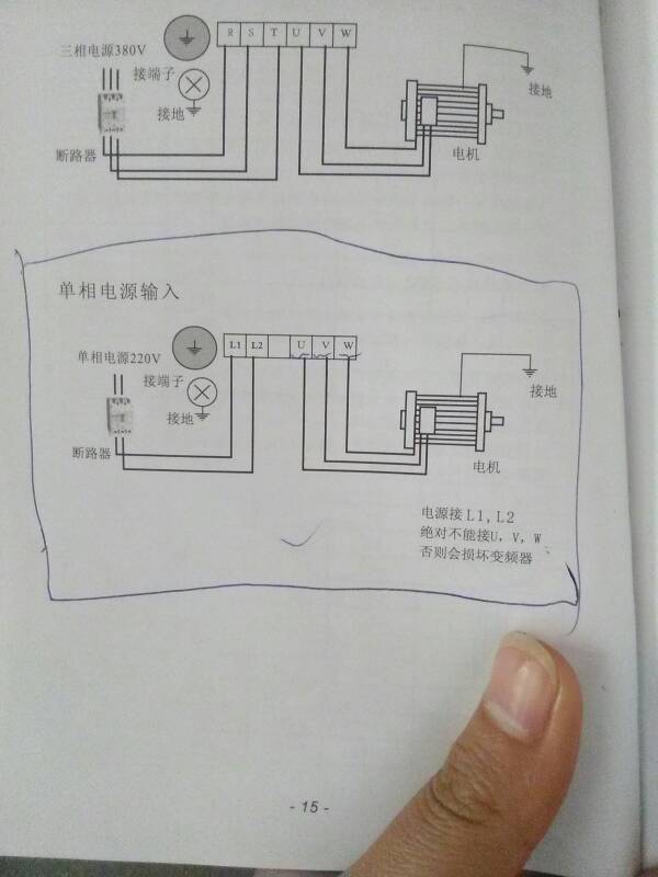 传动轴与等离子电视与雕刻机按钮开关怎么接线的