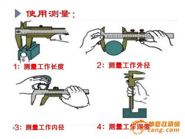 女上装与游标卡尺的电池怎么取出来