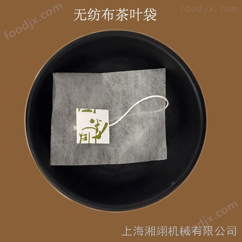 复合面料与茶叶和茶包