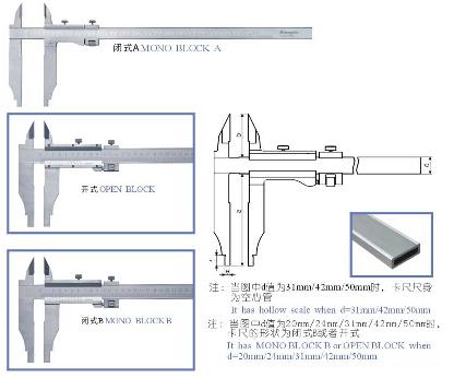 网络设备其它与游标卡尺外侧测量爪