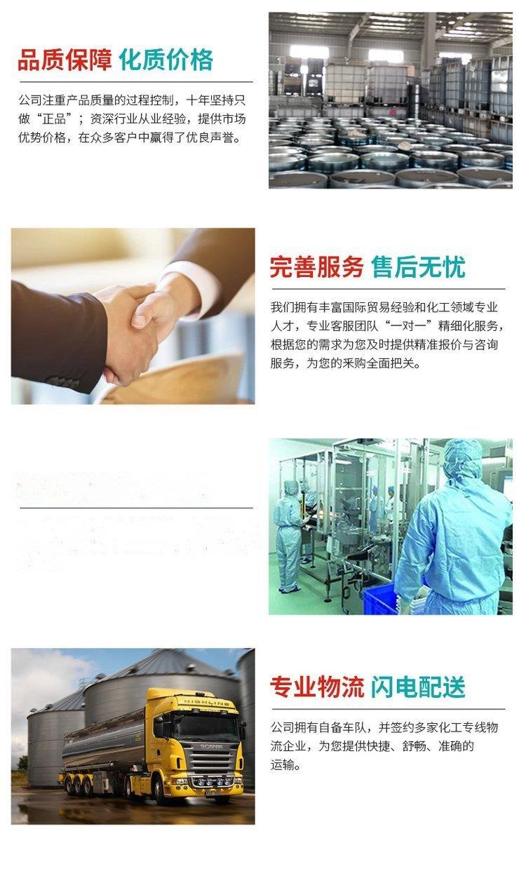 集团电话与门饰及配件与脱脂剂加工的关系