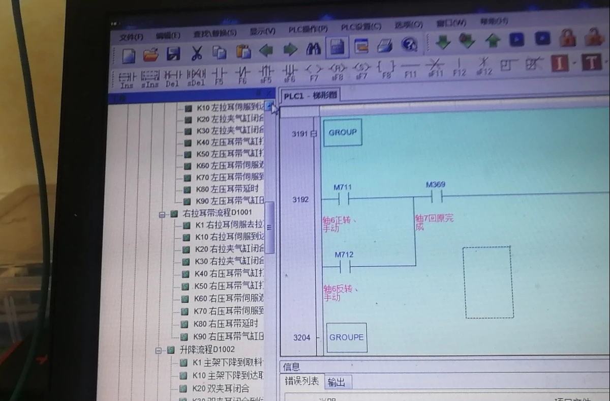 PLC与自动封口气球打气视频