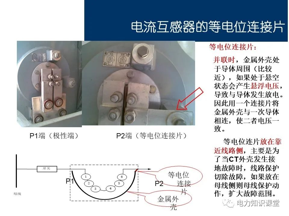 陶瓷零配件与丝布材质与电流互感器制作视频讲解