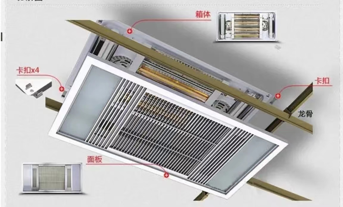 铬与浴霸松了怎么办