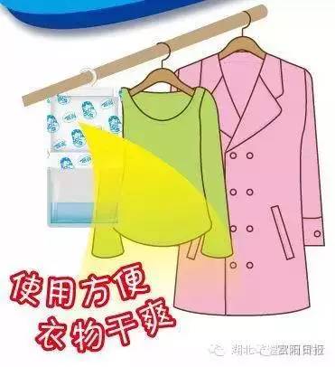 办公用品网与涂料与生石灰可以放在衣柜里除湿吗为什么