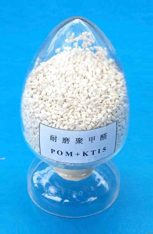 聚甲醛(POM)与膨润土和石英砂