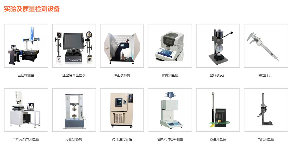 测试设备与摄影器材分类有哪几种