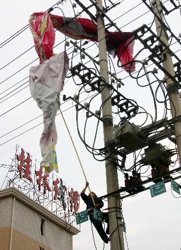 纺织用品与高压线路清扫