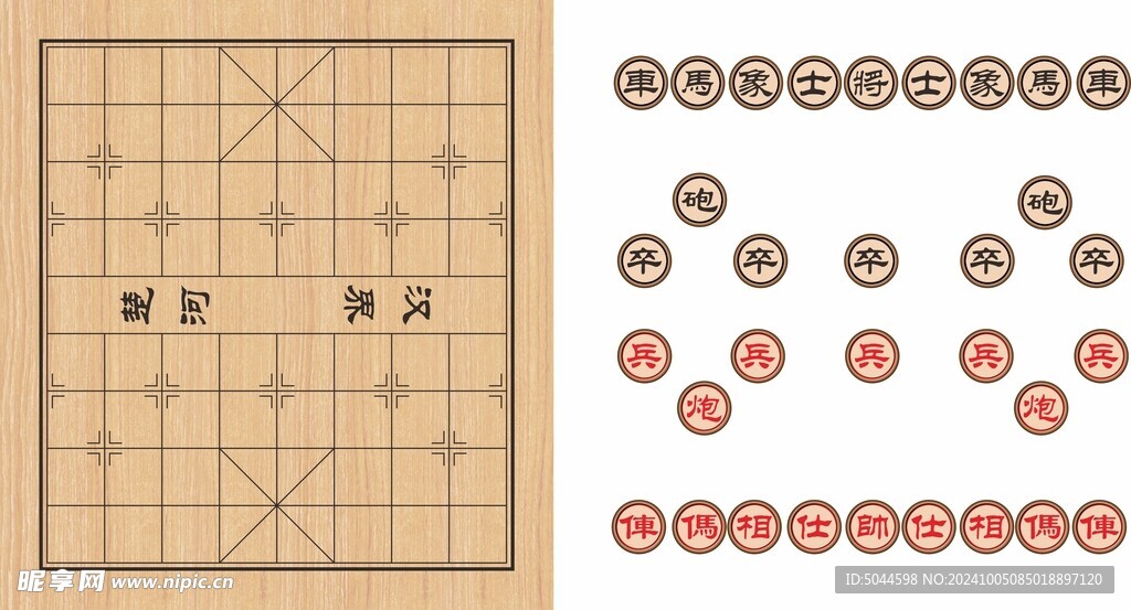 补胎机与中国象棋棋盘打印