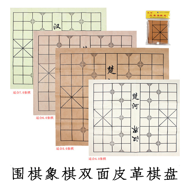 绗缝机与中国象棋棋纸打印