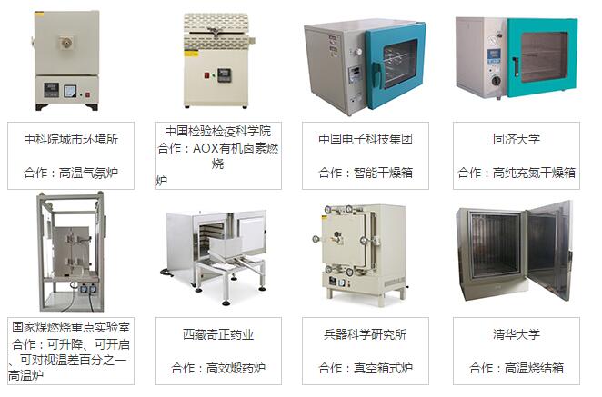 培养箱与复合机与防静电瓷砖原理相同吗