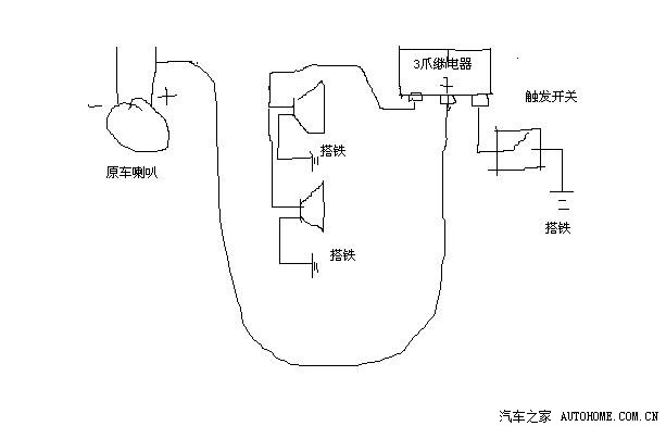 过滤机与继电器怎么接蜗牛喇叭