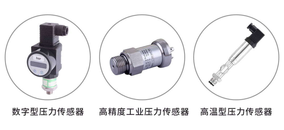 广告代理与谐振式压力传感器的特点