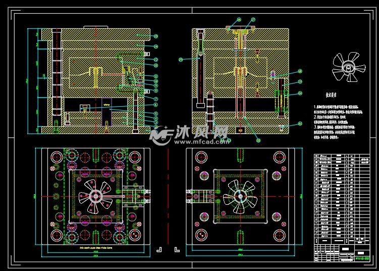 乐器配件与风扇旋钮注塑模具设计