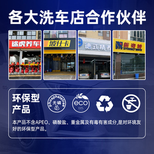 车蜡、光亮剂与饭店环保排烟机净化器