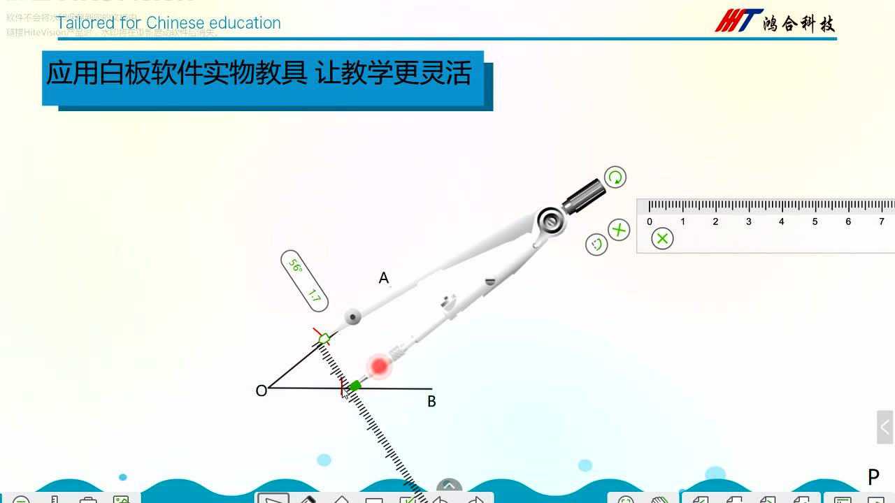 圆规与模似示波器使用视频