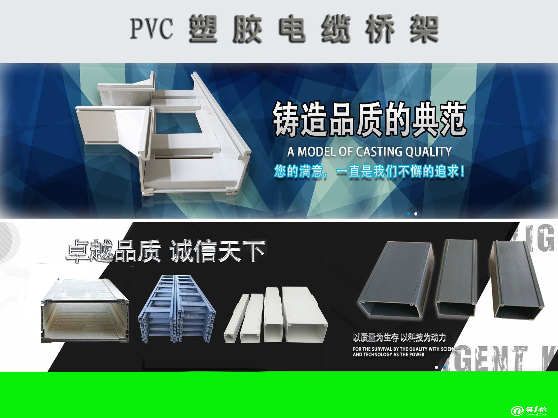 船舶涂料与pvc桥架价格