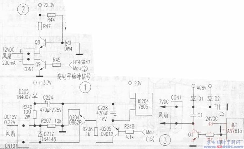 双工器与福特散热风扇一号的控制电路有故障